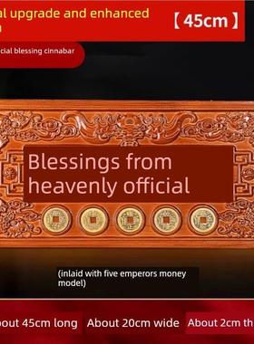 桃木天官赐福牌匾入户门贴挂件雕刻大门对门对电梯门牌挂饰摆件