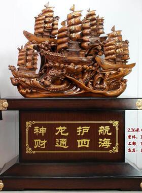 一帆风顺船摆件落地帆船龙舟办公室客厅装饰公司饭店乔迁开业礼品