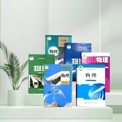 2025超帆起航F9（升级版）电磁学实验箱初中物理实验器材九年级 - 图1