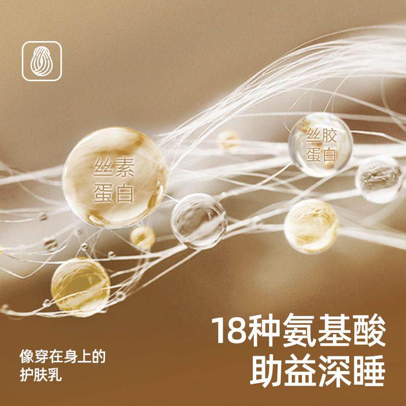 贝肽斯【肽润】婴儿睡袋春秋冬款恒温蚕丝儿童防踢被宝宝分腿睡袋,淘宝优惠券,粉丝福利购,淘宝优惠卷