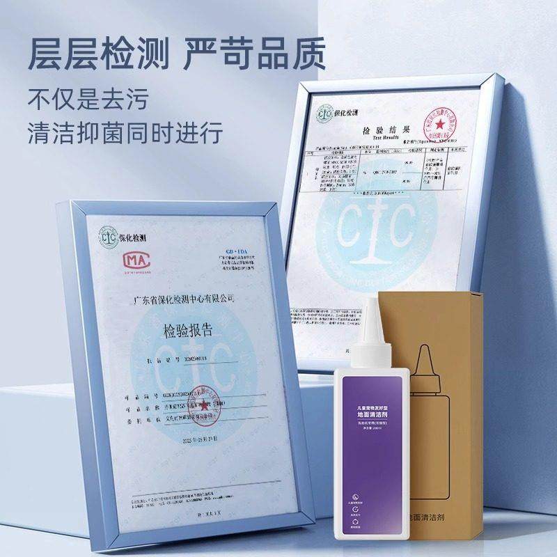 适用于云鲸S3/S2 Island洗地机清洁液儿童宠物友好型地面清洁剂,淘宝优惠券,粉丝福利购,淘宝优惠卷