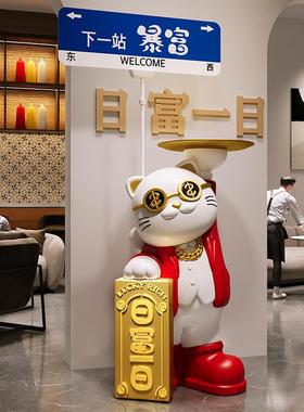 创意招财猫大型落地摆件开业礼物高档店铺送朋友新店开店大气礼品