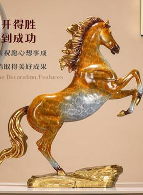 马到成功大跃马铜马摆件办公室乔迁开 业礼品新中式客厅玄关装饰