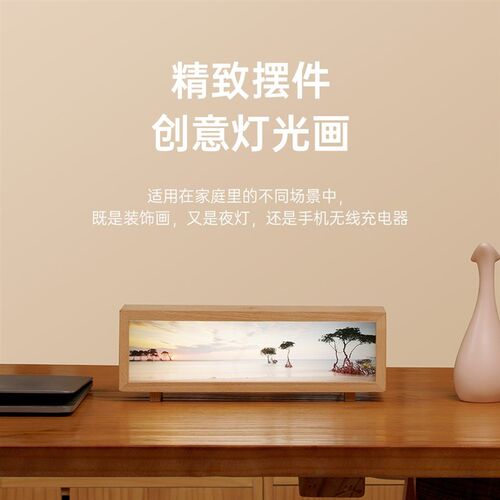 创意灯光画无线充小夜灯卧室床头灯睡眠灯节日礼物装饰摆件氛围灯 - 图0