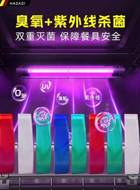 哈萨斯商用刀具消毒柜热紫外线臭氧热风消毒机菜刀砧板毛巾组合柜