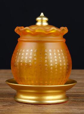 琉璃供水杯供佛杯家用佛堂供奉观音道家财神爷莲花圣水杯佛具用品