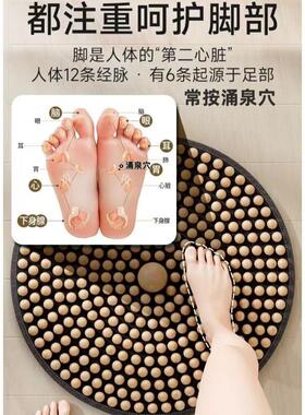 【额外睡眠】实木足部按摩地板垫超级慢跑按摩家庭脚底经络穴位按
