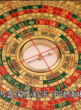 三寸五寸六寸八寸全铜激光罗盘高精度专业三元三合综合罗盘罗经仪