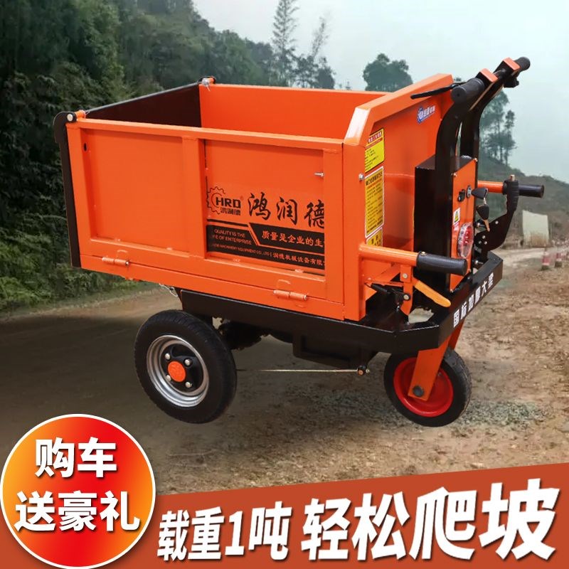 建筑工地用电动手推车拉t砂浆灰斗车农用三轮电动翻斗车养殖搬运 - 图2