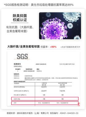 采购产品主要食品厨余垃圾处理机厨房家用无线开关厨余垃圾粉碎机