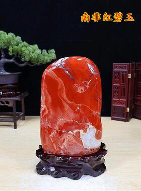 包邮正品南非红碧玉 摆件 石来鸿运 奇石精品自然石原石带底座