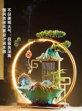 新中式国风吉祥创意循环水装饰客厅茶几办公室摆件乔迁礼
