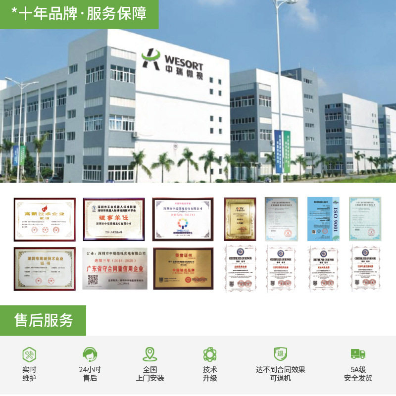 中瑞小型色选机虾米小鱼干海藻虾皮筛选设备精选除杂机器鱼饲料,淘宝优惠券,粉丝福利购,淘宝优惠卷