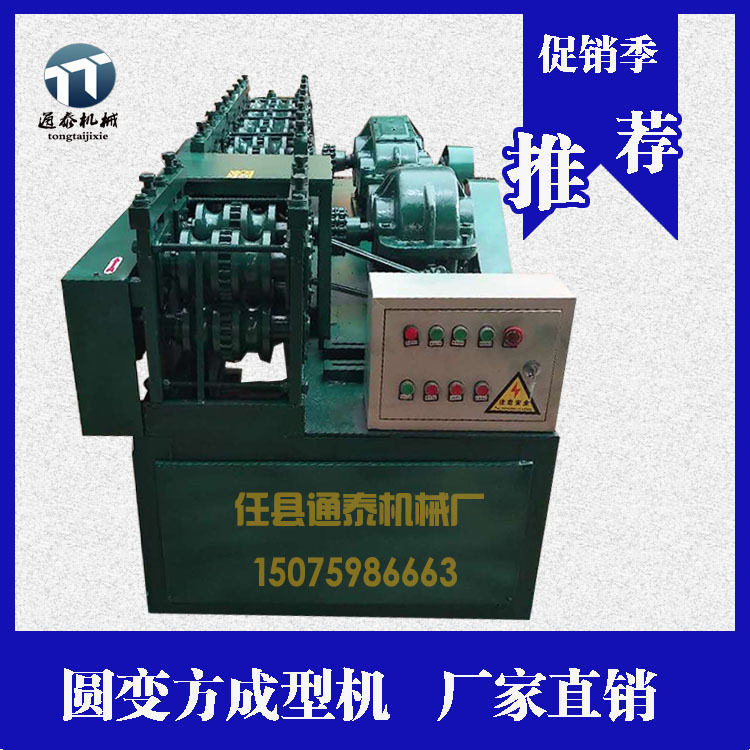 通泰多功能钢管制方管机器脚手架改方除锈刷漆一体机方管机厂家直 - 图2