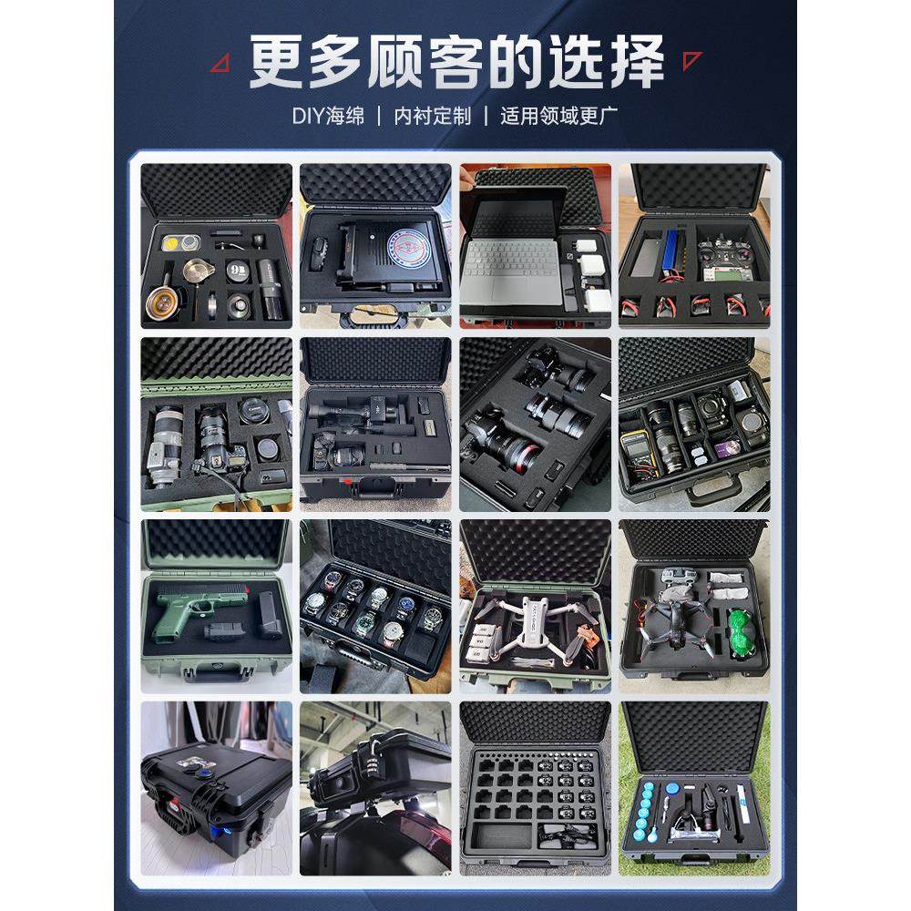 金银定制无人机穿越机安全防护箱仪器设备相机防水防震塑料工具箱,淘宝优惠券,粉丝福利购,淘宝优惠卷