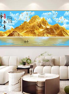 挂画背景墙壁画客厅沙发背靠床头孩子卧床装饰画主卧室金山头画
