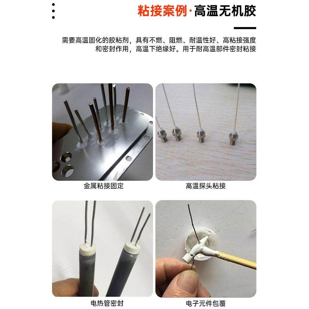 Kingstar K-9210/9220/9230/9250耐高温胶1200度耐火耐热灌封Ab胶,淘宝优惠券,粉丝福利购,淘宝优惠卷