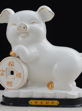 陶瓷猪摆件招财镇宅补角工艺礼品摆饰白瓷器生肖发财小猪摆设可爱