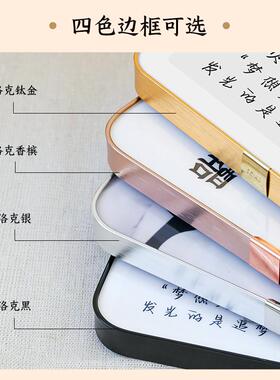 洗照片定制做成相框学习很苦坚持很酷学生励志摆件鼓励学生摆台框