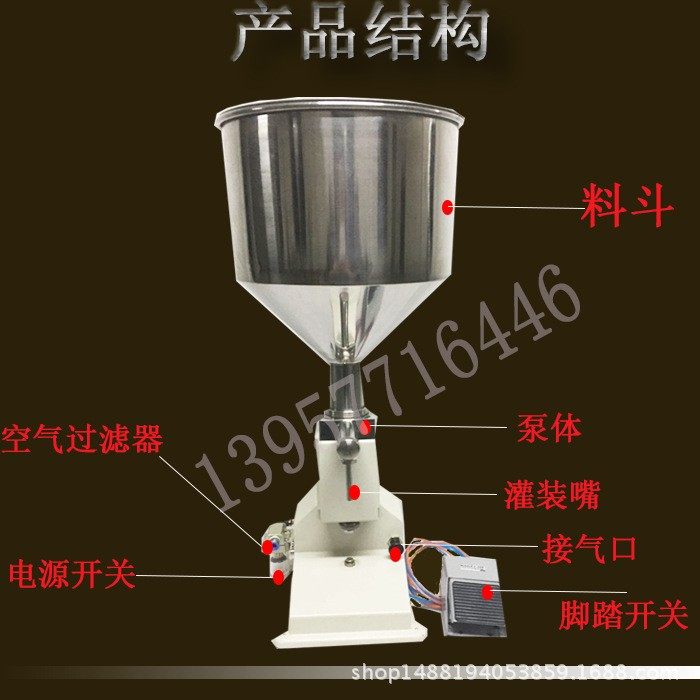 银泰A02自动膏体灌装机 定量液体灌装机 牙膏蜂蜜灌装机 酸奶机,淘宝优惠券,粉丝福利购,淘宝优惠卷