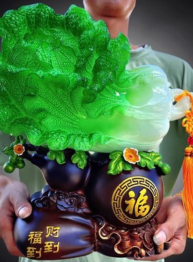 葫芦白菜摆件招财家居客厅玄关y电视柜装饰品乔迁新居开业礼物送