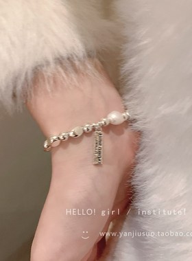 2024年新款淡水珍珠手链女生轻奢小众精致弹力串珠不规则豆豆手串