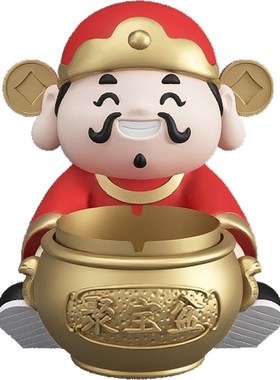 财神爷烟灰缸创意摆件客厅茶几家居装饰品个性家用生日礼物送男友