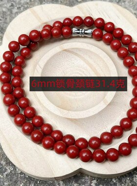 辰砂朱砂紫晶砂项链6mm锁骨链细颈链男女紫晶砂项链饰品礼物