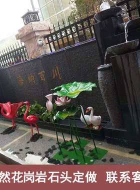 水幕墙大型假山流水喷泉室内外水景观阳台客厅庭院养鱼池落地摆件