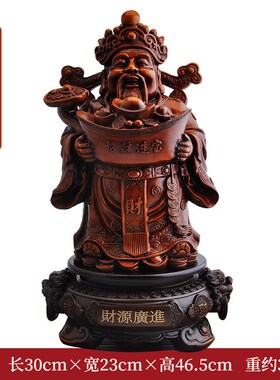 招财进宝文财神摇钱树摆s件客厅店铺收银台招财家居装饰品开业礼