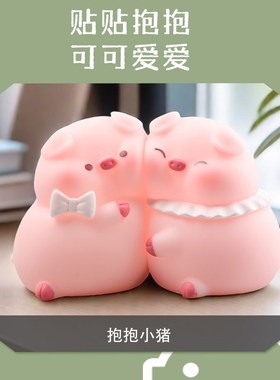 贴贴小夜灯可爱生日礼物女生闺蜜卧室床头氛围灯装饰W创意情侣摆