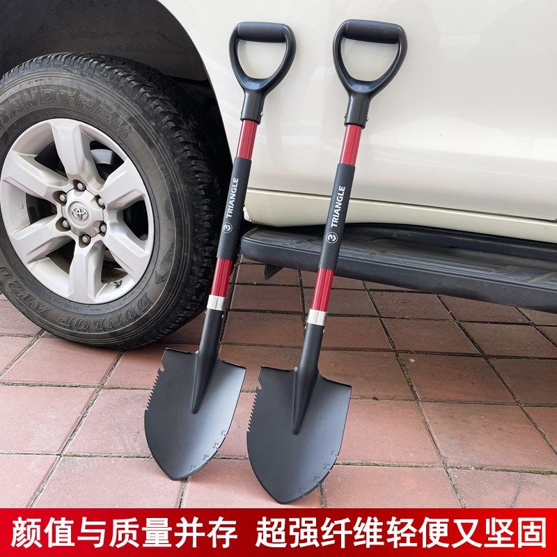 车载户外铁锹锰钢花园艺铲子越野车后挂备胎尖锹应急救援植树工具,淘宝优惠券,粉丝福利购,淘宝优惠卷