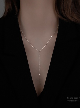 长款流苏项链女锁骨链项圈圆珠颈链配饰脖子饰品颈带气质百搭Y字