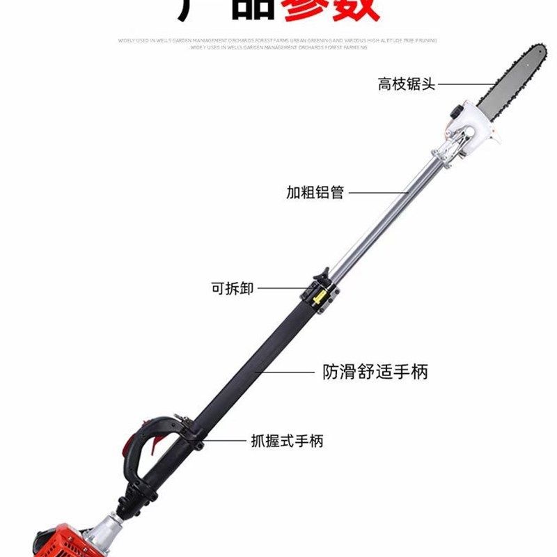 高枝剪高枝锯伸缩高空修枝剪摘果剪绿化剪果树锯树枝剪刀园林工具,淘宝优惠券,粉丝福利购,淘宝优惠卷