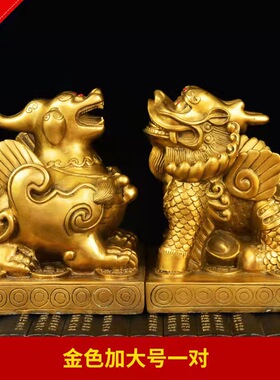 纯铜貔貅摆件一对招财貔貅家庭客厅财位皮丘家居办公室桌面开业礼
