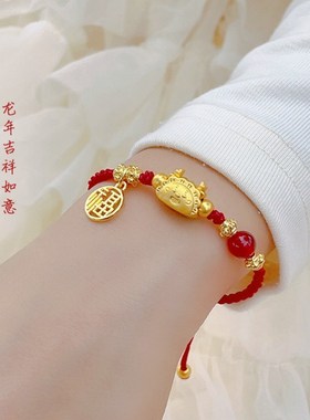 女童女娃本命年手链女孩儿童过年红色手镯小女孩精致珠子水晶手饰