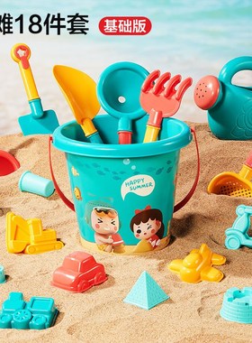 儿童沙滩玩具套装沙漏宝宝挖沙铲子E玩沙子海边戏水工具沙桶挖沙
