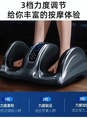 正品健尔享足疗机脚底按摩器全自动揉捏家用足底腿部脚部按摩器