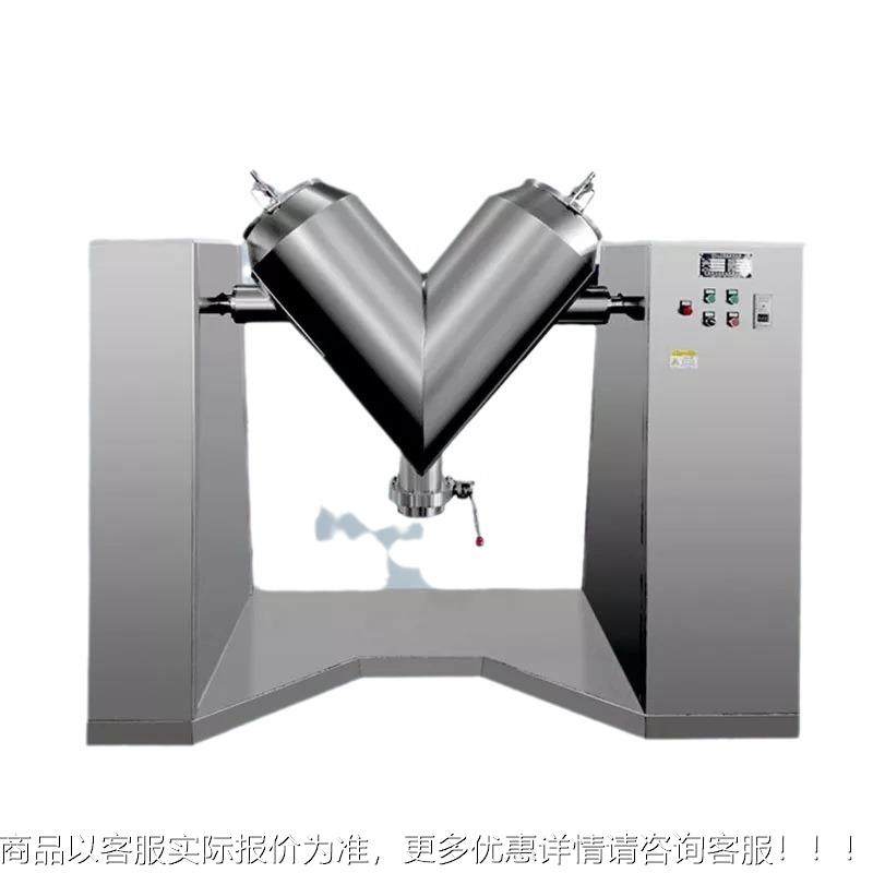 厂家直销全不锈颗钢IWPV型粉新末粒混料机 末食品粉混合机耐用,淘宝优惠券,粉丝福利购,淘宝优惠卷