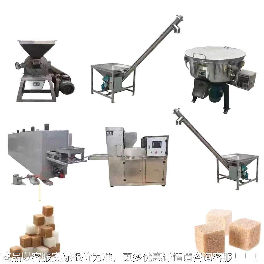 方糖机生产线免费调 试方糖成型VFJ 厂家直销方糖块成型机机,淘宝优惠券,粉丝福利购,淘宝优惠卷