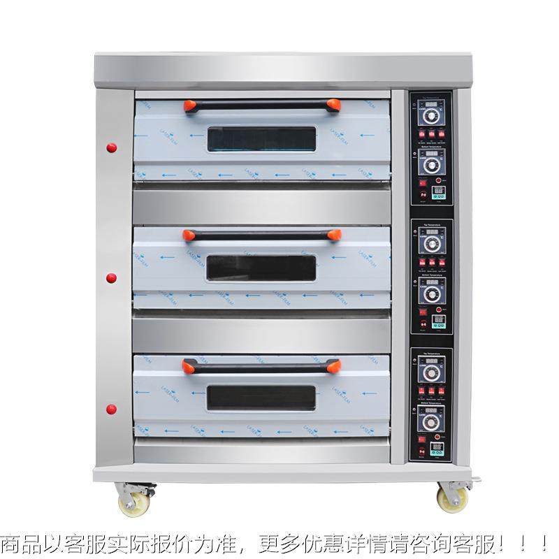 烤箱商用三气层焙六盘烤箱 蛋月IUJ饼烘烤炉 分层天然糕气/液化烤,淘宝优惠券,粉丝福利购,淘宝优惠卷
