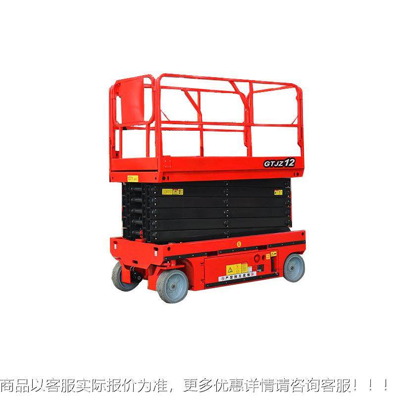 应全行升降机电动液压剪叉式升降台供高空作业车移动自平YLP式升,淘宝优惠券,粉丝福利购,淘宝优惠卷