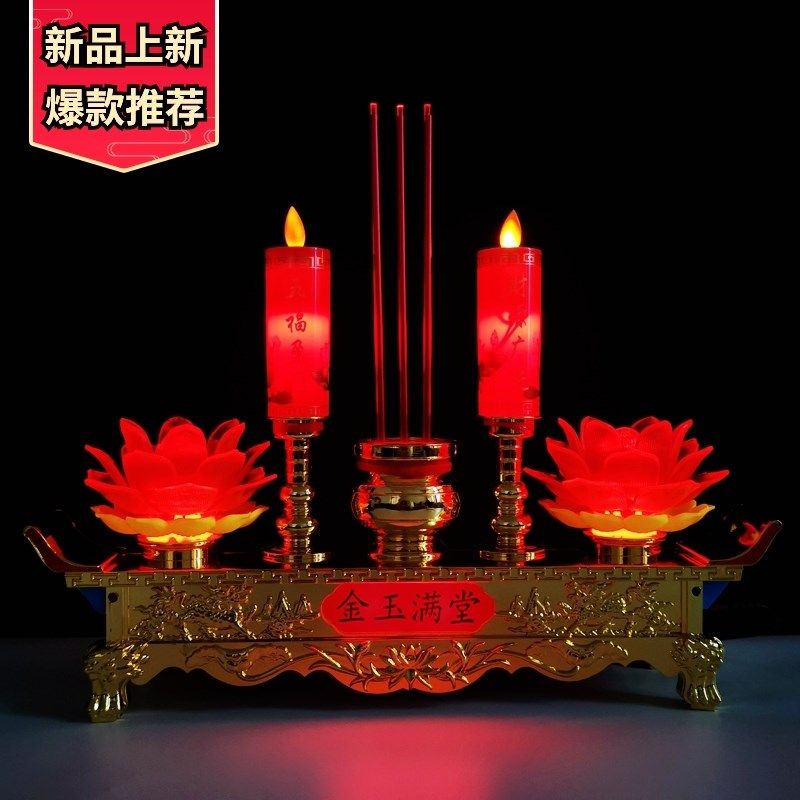 长明灯财神招财关公电蜡烛和电香电子香烛供佛香炉蜡烛一体烛台,淘宝优惠券,粉丝福利购,淘宝优惠卷