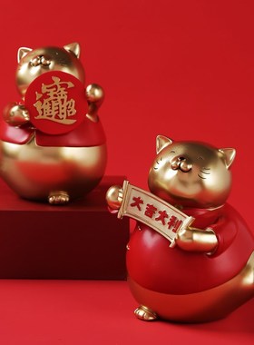 招财猫大喜摆件前台卧室客厅发财猫闺蜜乔迁开业礼物送新人装饰品