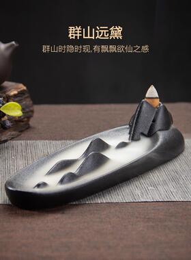 墨凡倒流香炉创意家居摆件陶瓷线香炉室内家用卧香炉熏香炉线香插
