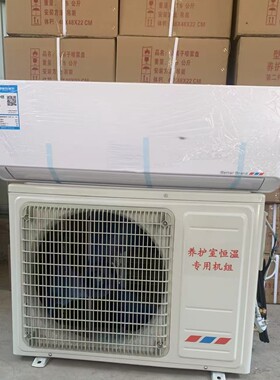 养护室恒温恒湿专用机养护室三件套控制器混凝土标养室恒温设备