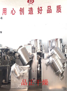 热销咖啡调味品混合机三维混料机全不锈钢制作厂家直销