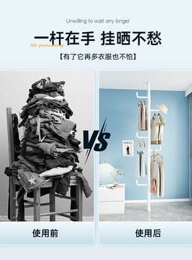 批顶天立地衣架落地衣帽架室内晾衣架挂衣钩挂衣架多功能简易衣架