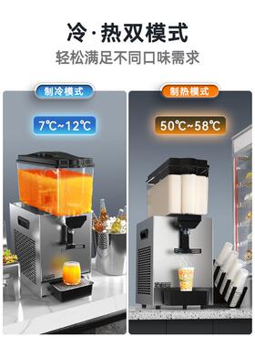 威思美冷饮机冷饮果汁机商用单缸双缸三缸奶茶自助饮料机全自动