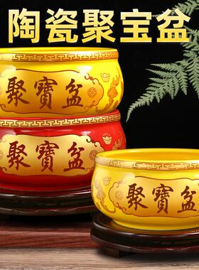 陶瓷聚宝盆中式家用客厅财香炉摆件玄关开业乔迁摆件沈万三红黄